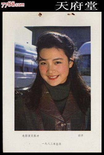 日本橋学館大学Economics Degree Certificate